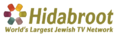 Hidabrut - Jewish TV Network